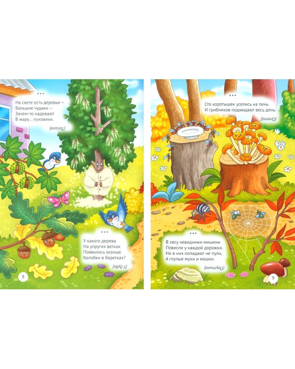 Угольки, ведро, морковка и снежинок миллион