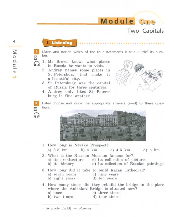 Английский язык. 6 класс. Рабочая тетрадь. ФГОС
