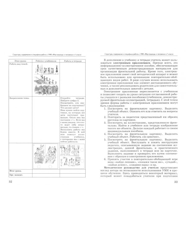 На поэтическом дежурстве