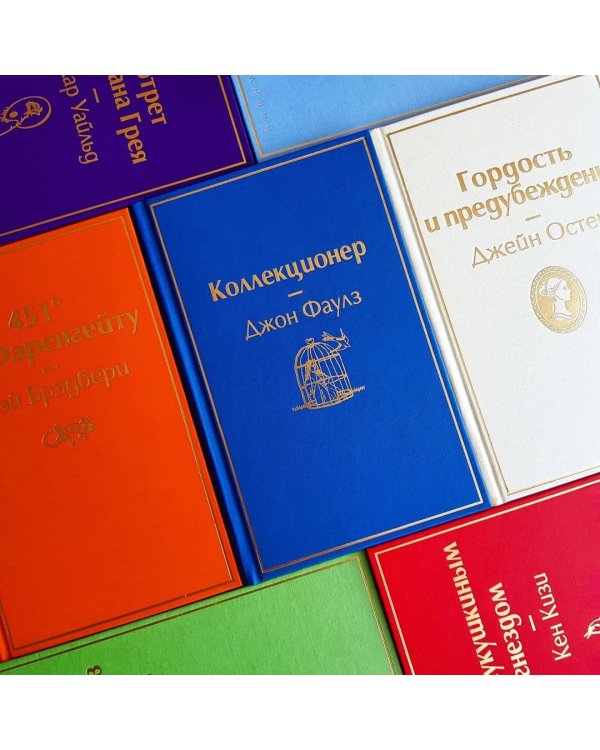 Дэвид Копперфилд