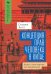 Концепция прав человека в Китае