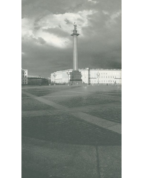 Вчера Сегодня Никогда