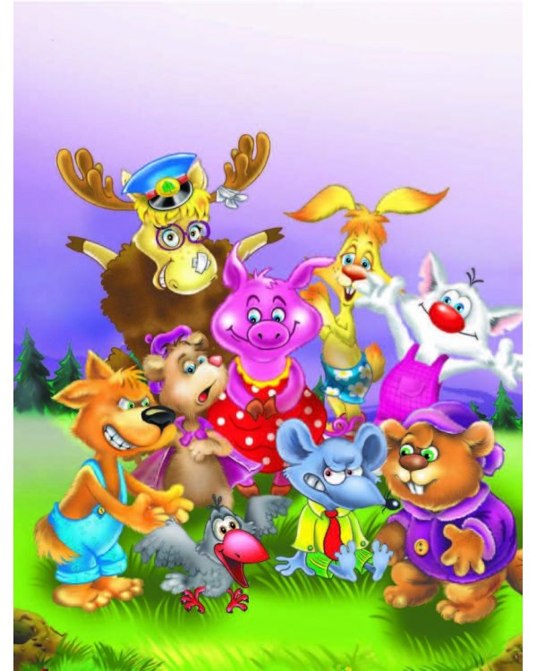 Все лучшие расследования Фу-Фу и Кис-Киса