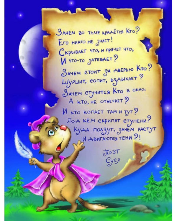 Все лучшие расследования Фу-Фу и Кис-Киса