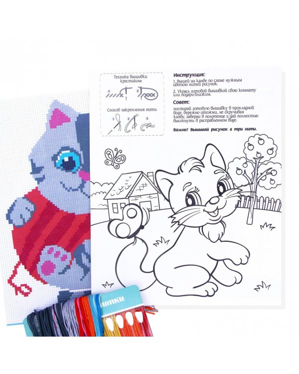 Вышивка крестиком Котик с клубком