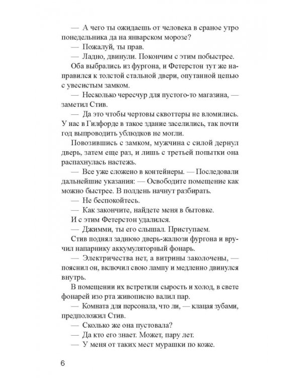 Сдвиг по фазе