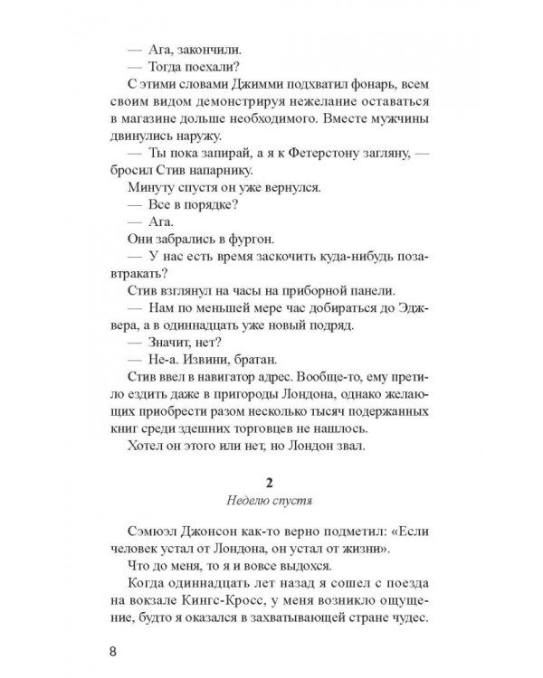 Сдвиг по фазе