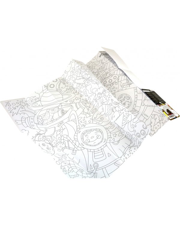 Карта-раскраска Космос