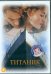 DVD. Коллекция Леонардо Ди Каприо. Титаник, Пляж