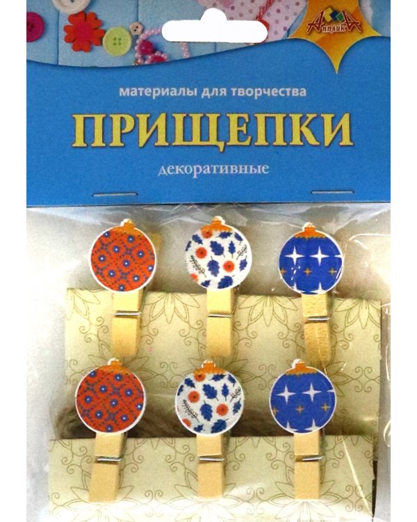 Декоративные прищепки Новогодние шарики