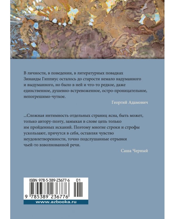 Моя душа - любовь