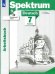 Немецкий язык. Spektrum. 7 класс. Рабочая тетрадь