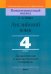 Английский язык. 4 класс. Дидактические и диагностические материалы