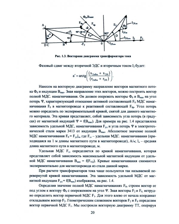Промышленные электронные устройства