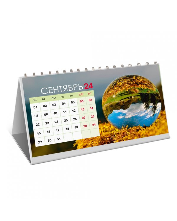 Календарь настольный на 2024 год Green 1