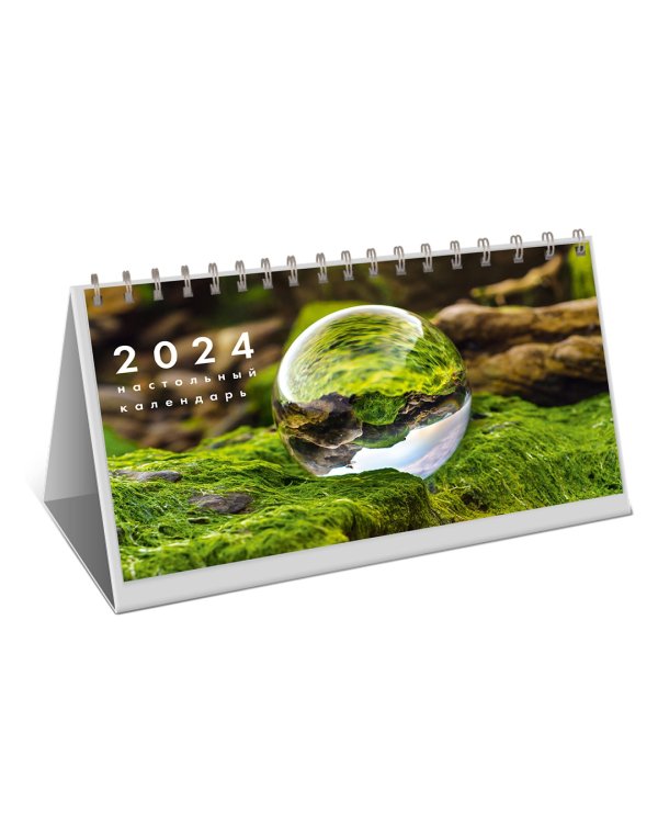 Календарь настольный на 2024 год Green 1