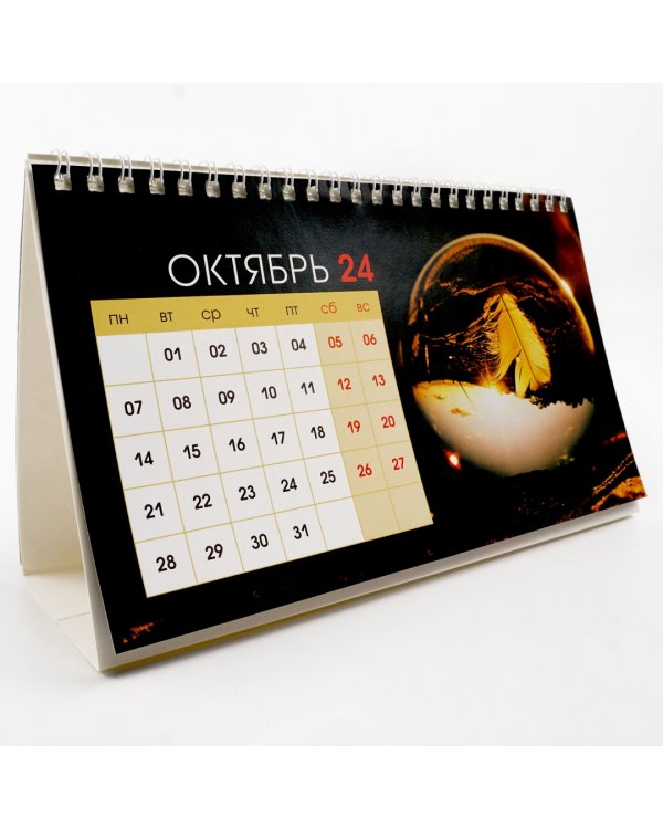 Календарь настольный на 2024 год Green 1