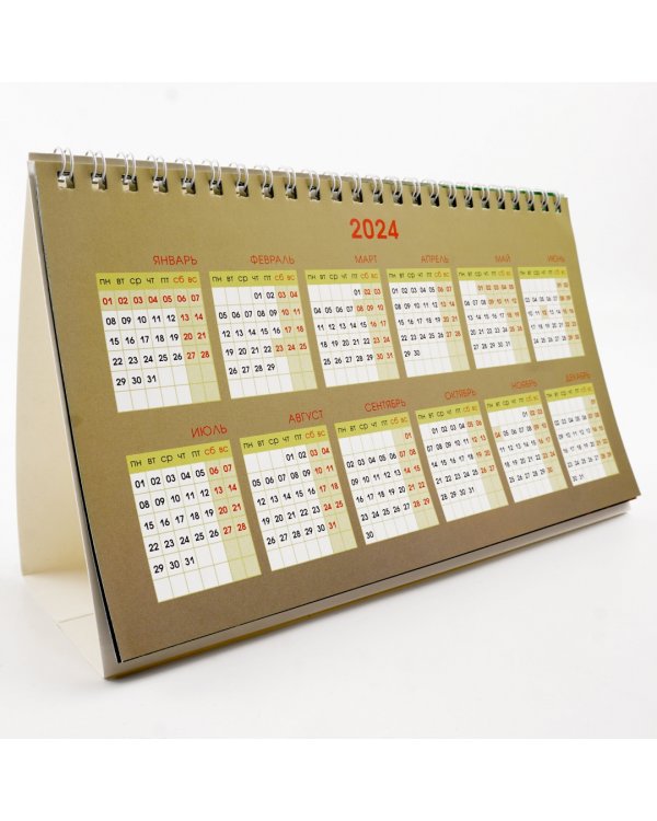 Календарь настольный на 2024 год Green 1