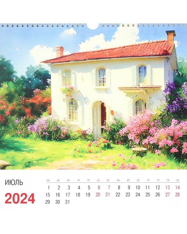 Календарь настенный на 2024 год Домики 2