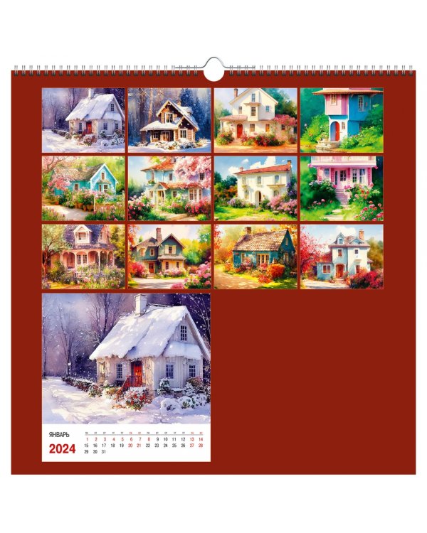 Календарь настенный на 2024 год Домики 2