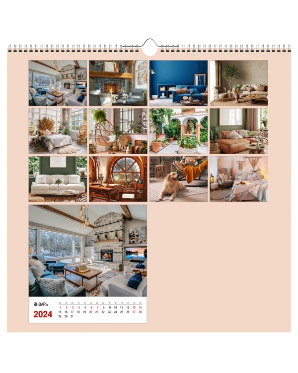 Календарь настенный на 2024 год Уют 1