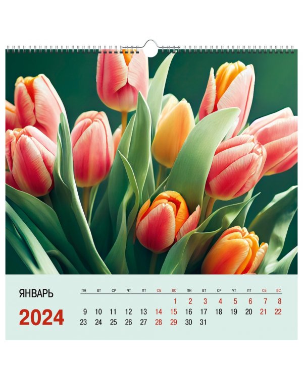 Календарь настенный на 2024 год Цветы 7