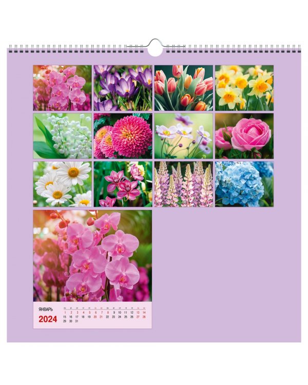 Календарь настенный на 2024 год Цветы 7