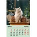 Календарь настенный на 2024 год Домашние любимцы 5