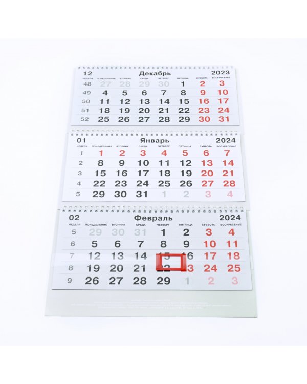 Календарь квартальный на 2024 год Авто