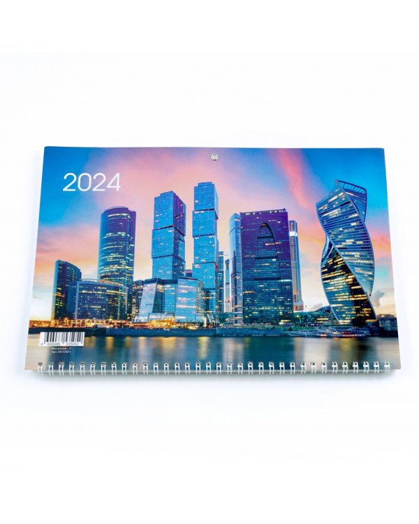 Календарь квартальный на 2024 год Мегаполис 2