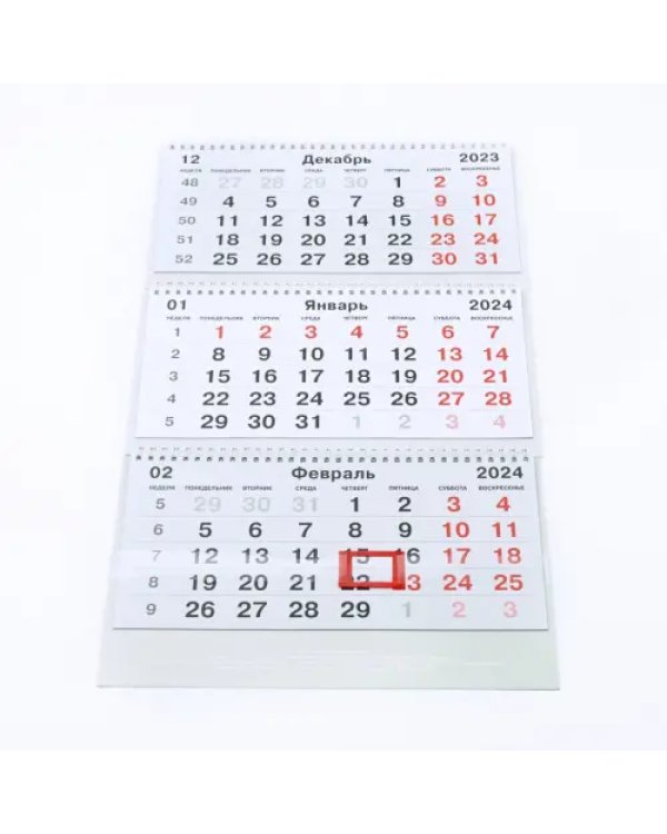 Календарь квартальный на 2024 год Планета