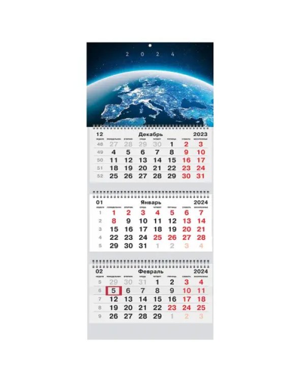 Календарь квартальный на 2024 год Планета
