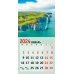Календарь настенный на 2024 год Пейзажи 8