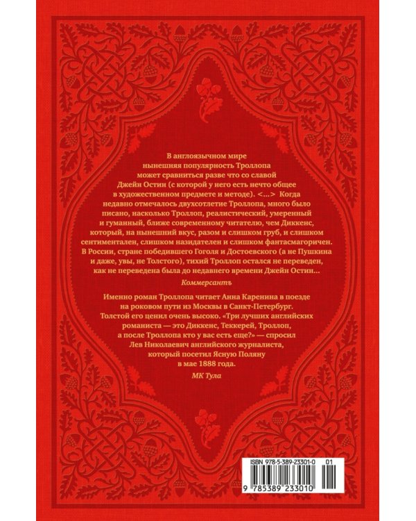 Вот так мы теперь живем