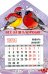 Календарь магнитный на 2024 год Дом. Все будет хорошо!