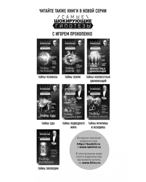 Битва за ресурсы