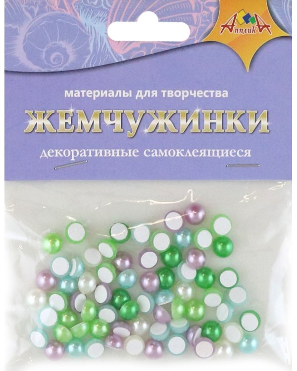 Декоративные самоклеящиеся жемчужинки Ассорти 2