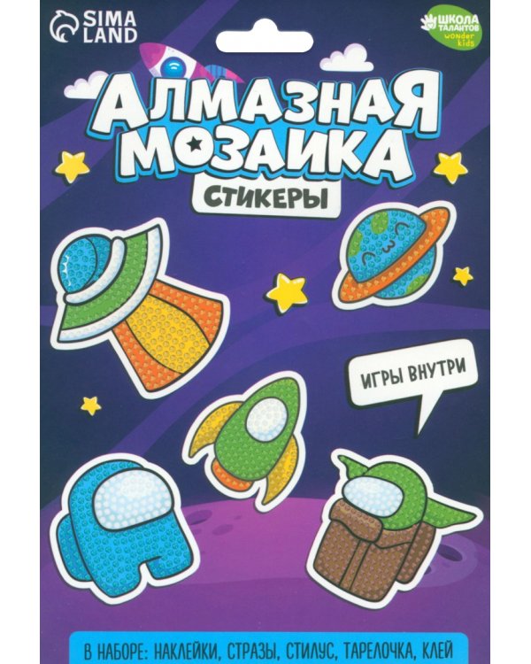 Алмазная мозаика-стикер Космос