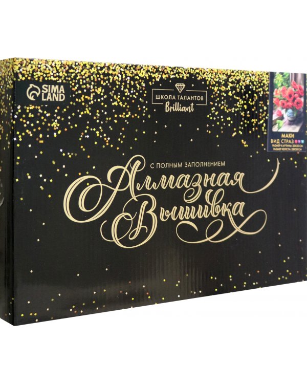 Алмазная мозаика с полным заполнением Маки