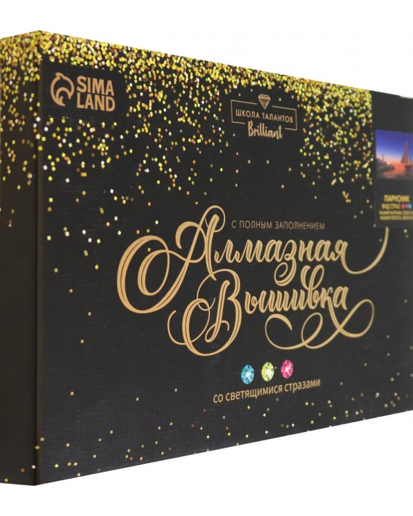 Алмазная мозаика со светящимися стразами Парусник