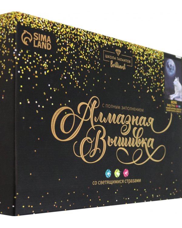 Алмазная мозаика со светящимися стразами Волк