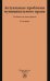 Актуальные проблемы муниципального права. Учебник для магистрантов