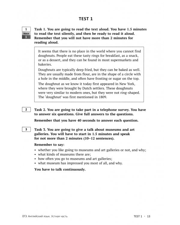 ОГЭ-2024. Английский язык. Устная часть и Письменная часть. Комплект из 2-х книг