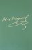 Полное собрание сочинений и писем в 15 томах. Том 14. Книга 2. Письма 1856-1862