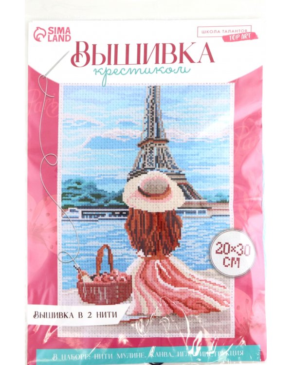 Вышивка крестиком Пикник в Париже