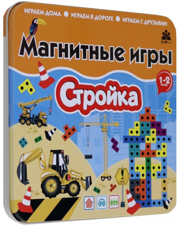 Магнитная игра Стройка