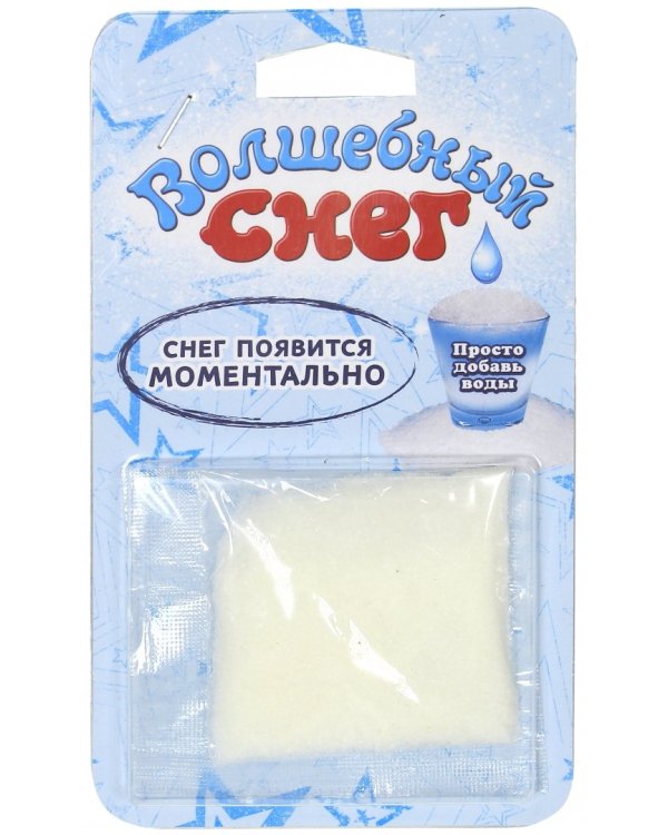 Волшебный снег "Звёзды", голубой (ms-51)