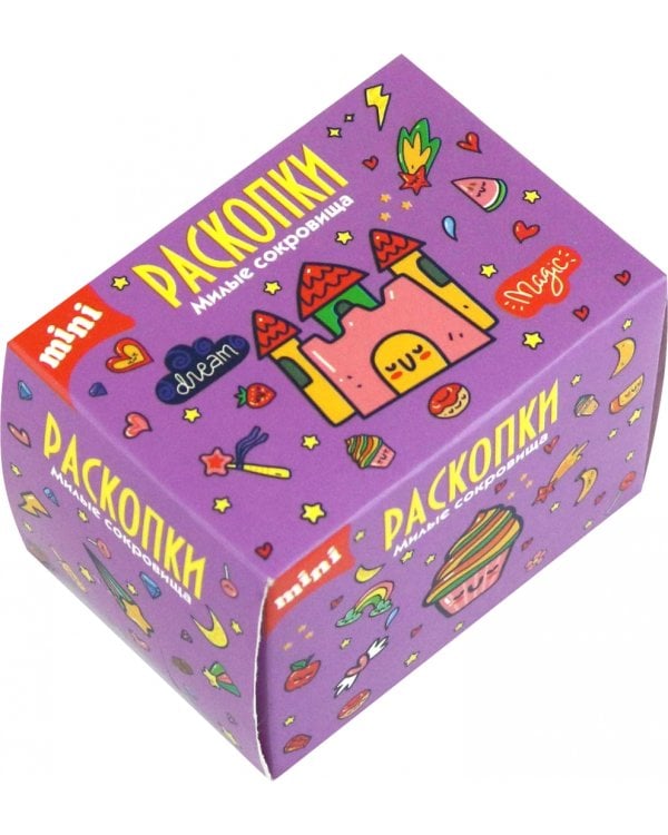 Мини набор для проведения раскопок Милые сокровища