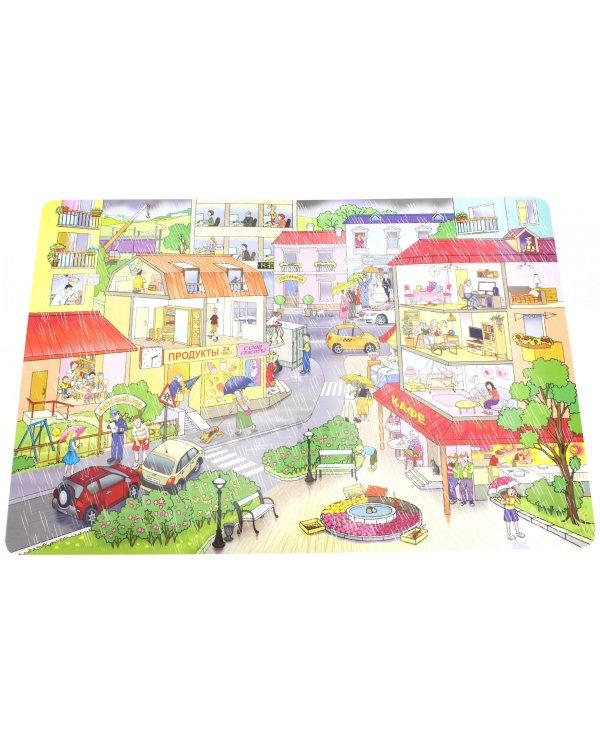 С утра до вечера