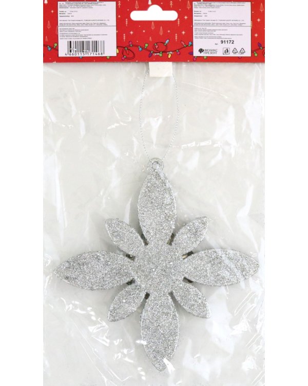 Новогоднее украшение Цветок, серебряный